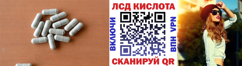 Лсд 25 экстази кислота  Тайшет 