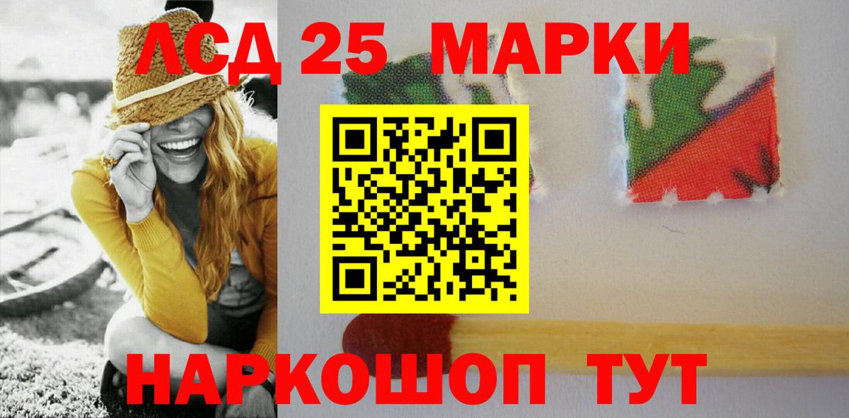 LSD-25 экстази ecstasy  LSD-25 экстази кислота  блэк спрут как зайти  Лсд 25 экстази  Вход с VPN  Тайшет 