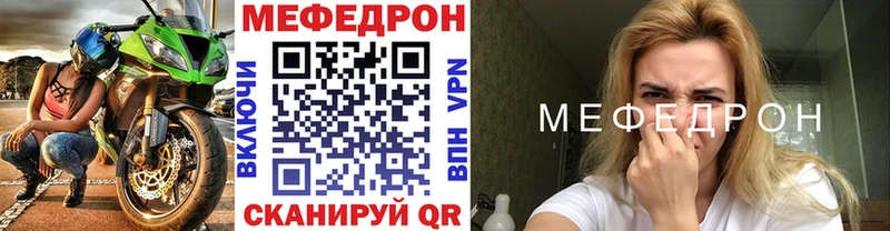 МЕФ кристаллы Тайшет