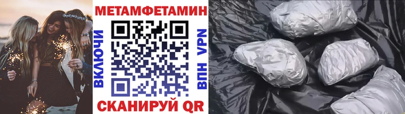 Метамфетамин Декстрометамфетамин 99.9%  Тайшет 