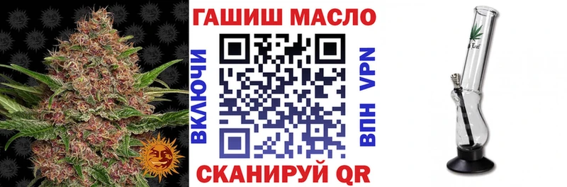 ТГК концентрат ОМГ ОМГ ссылка Тайшет