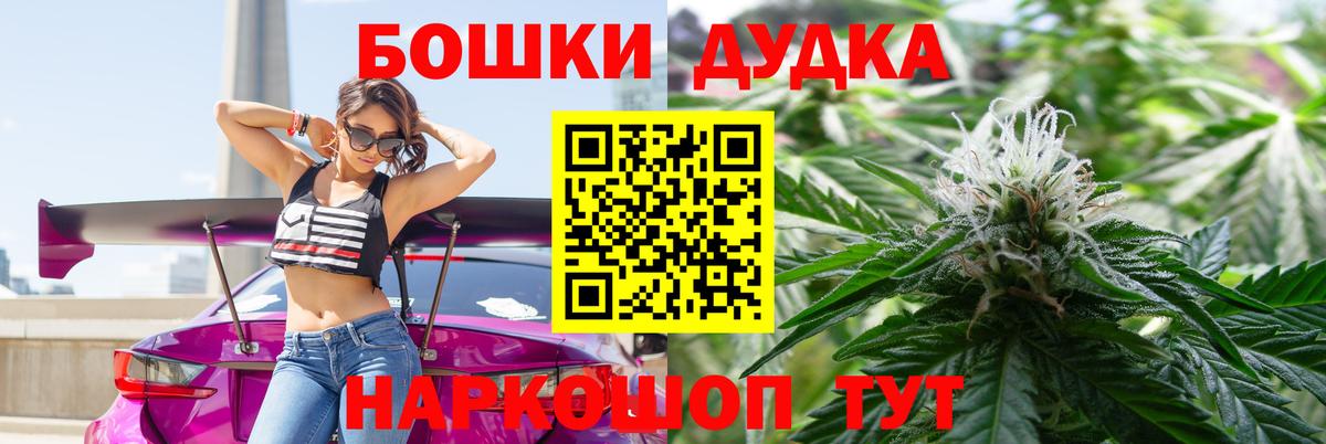 Бошки марихуана SATIVA & INDICA  МАРИХУАНА SATIVA & INDICA  Бошки Шишки марихуана  Тайшет  Вход с VPN  Шишки марихуана план 